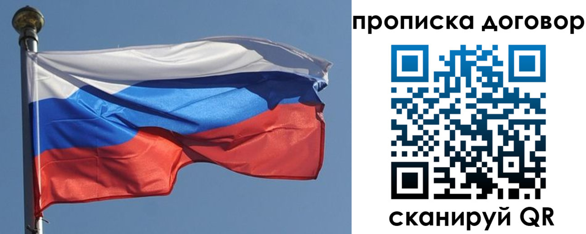 где прописаться в Моршанске